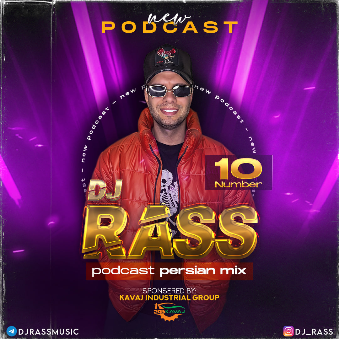 Dj Rass In The House Persian Mix 10